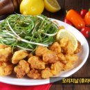 맛있는 파닭 이미지