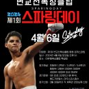 대전유성 복싱클럽 이미지