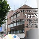 본빌딩 앞 이미지