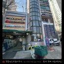 청솔프라자 | [대동여탕지도♨️ #13] &#39;청솔게르마늄사우나&#39; 탐험 일지