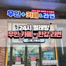 힐링운동화빨래방 이미지