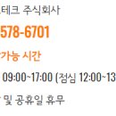 주식회사 사인몰 이미지