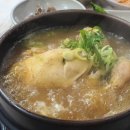 상황삼계탕 이미지