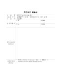 선진24행정사사무소 이미지