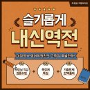 이정윤YP영어학원