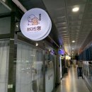 쓰다드멍 이미지