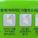 크리스탈약국 네이버블로그