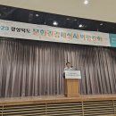 정상원과장님 의 축사 이미지