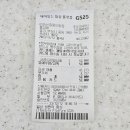 지에스25신중동드림점 이미지