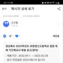 포항영신고등학교 이미지