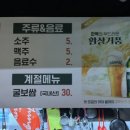 마더석쇠스 이미지