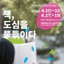 성북길빛도서관 이미지