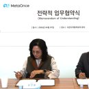 다온다자동차유리 - 용인시 처인구 백옥대로 817 | 다온다자동차유리