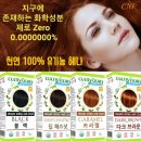 헤나유통