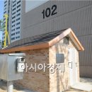 전북도시가스(주) 이미지