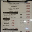 연탄집석쇠구이 이미지