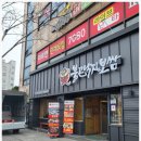 불끈낙지&보쌈 이미지