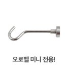 오로 - 고양시 일산동구 산두로 211 | 오로