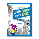 유창