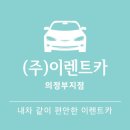 서해카써비스 이미지