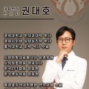 용천한의원 이미지