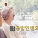 금빛노래방