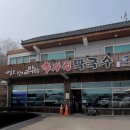 오포로859번길 이미지