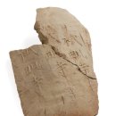 박기종 기념관 | 사지의 기비사 명문기와▣은상감고리큰칼▣곤여만국전도▣독립운동가서영해▣박기종의'도총'▣군기집물성책