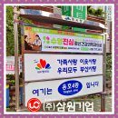 삼원기업