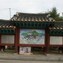 온달관광지 이미지