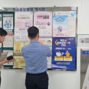 로뎀약국 이미지