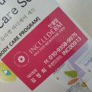 인셀덤금빛 | 울산 인셀덤 피부변화 사용후기 바르는순서