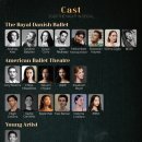 2026 The Night In Seoul BALLET GALA-프랑스 러시아 미국 발레-강호현·전민철·박윤재-2026-01-03~4 이미지