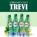 트레비 탄산수 판매합니다:) 이미지