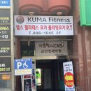 삼성전자 기흥 세미콘 피트니스 이미지