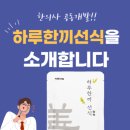 메가한의원 이미지