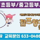 맘스터치 대곡도원점 이미지