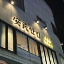 동진로L 네이버블로그