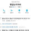 빵굽는 아저씨