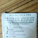 남문구사거리 | 부산 동일자동차운전면허학원 팁2