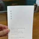 세브레스약국 이미지
