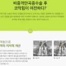 원함한의원 이미지