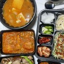 푸줏간 기장일광점