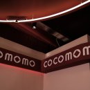 코코모모 이미지