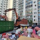 (주)수거인 이미지