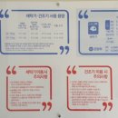 김여사의셀프빨래방