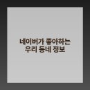 요즘은 뭐든 다 온라인