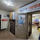 3H지압침대천안센터