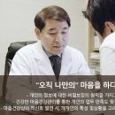 함께하는정신건강의학과의원 이미지