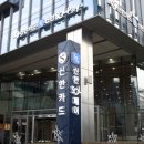 신한사 스트레이트뉴스